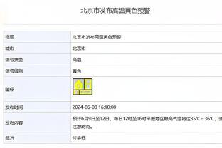 江南app官方入口最新版本下载截图0